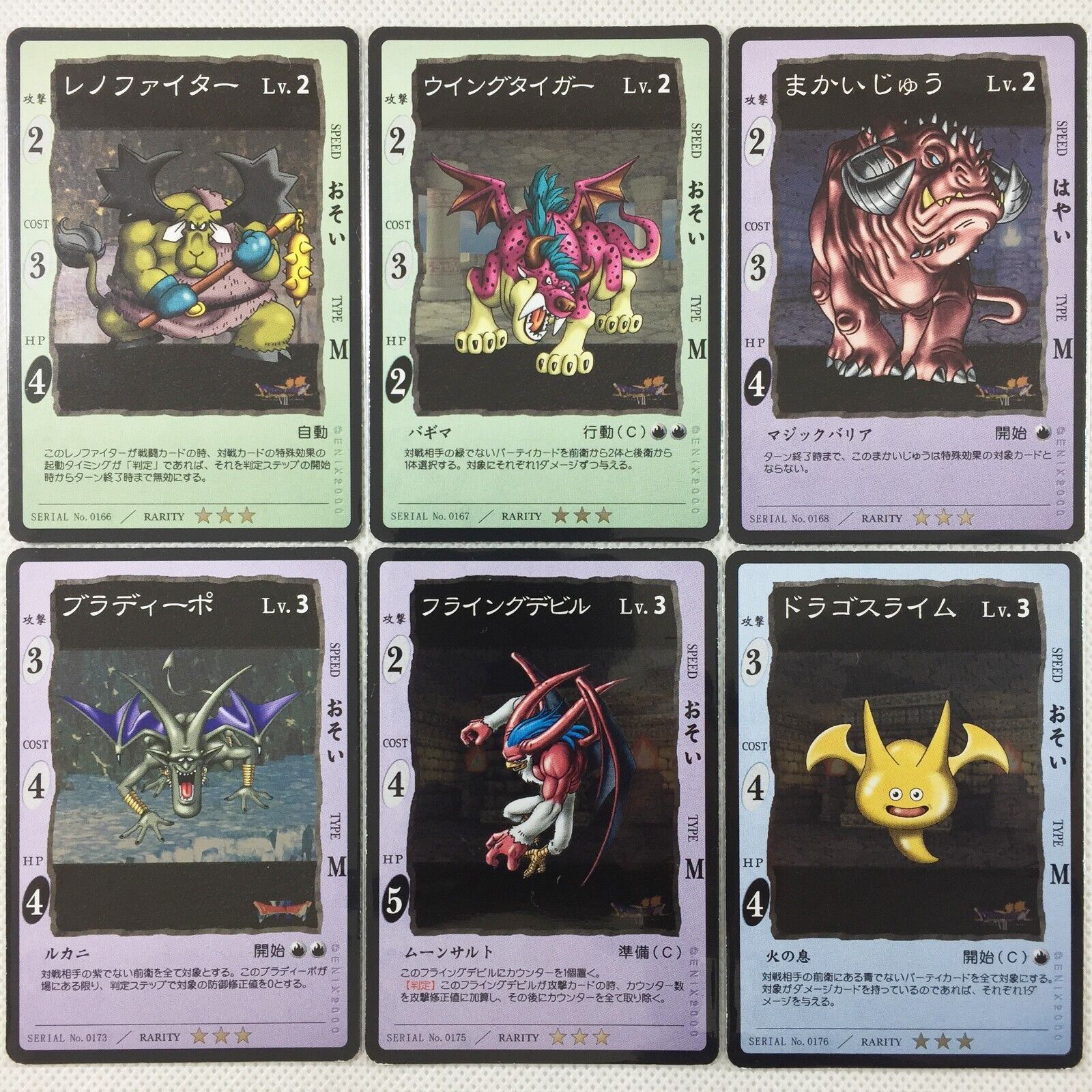 Dragon Quest Card Game Carddass 48 Cards Complete ENIX 2000 Dragon Quest Card Game Carddass 48 Cards Complete ENIX 2000