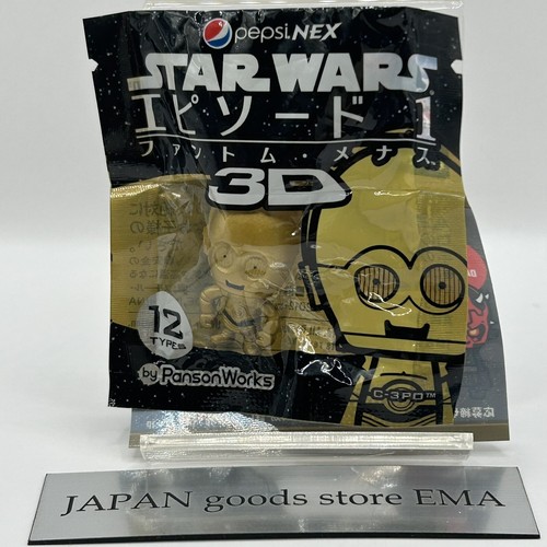 d*3様 APE PEPSIコラボフィギュア Planet Of The Apes #Pepsi Bottle Cap Collection: Alexander