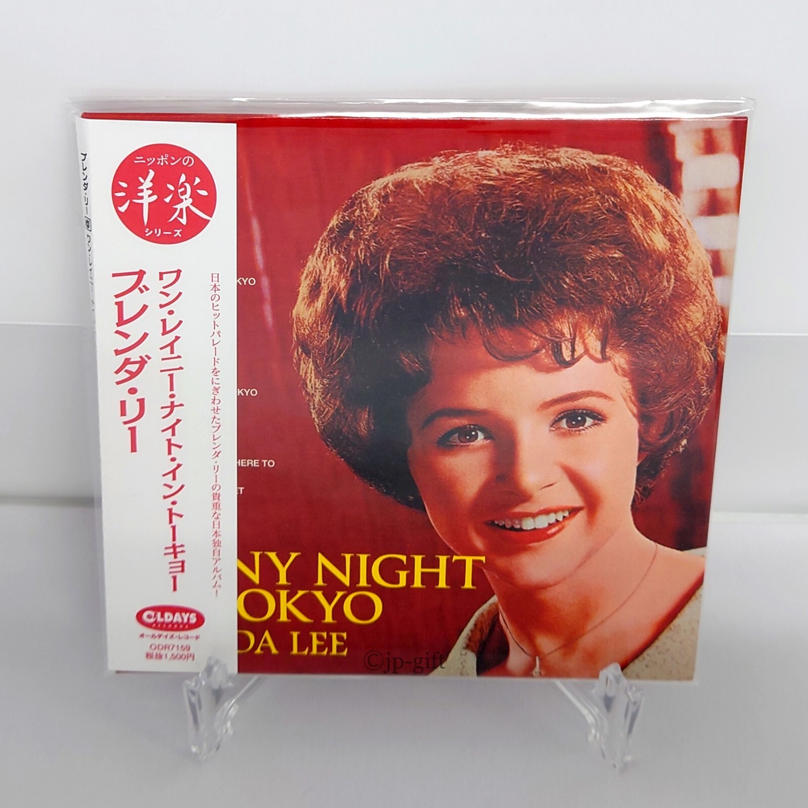 Brenda Lee One Rainy Night in Tokyo Japan Music CD Bonus