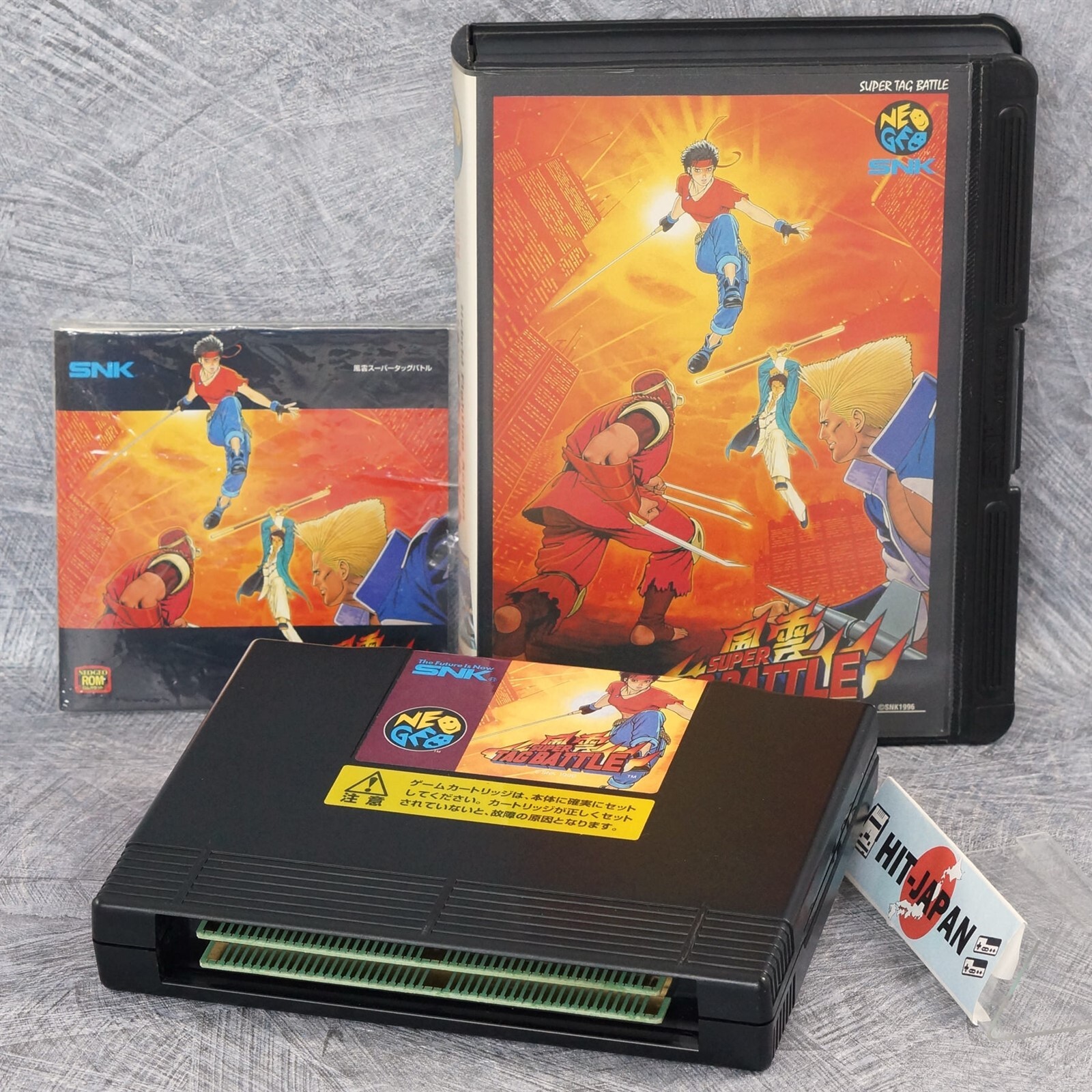Hiatus Kayote Choose Your Weapon 限定盤 FUUN SUPER TAG BATTLE Kizuna Encounter NEO GEO AES FREE