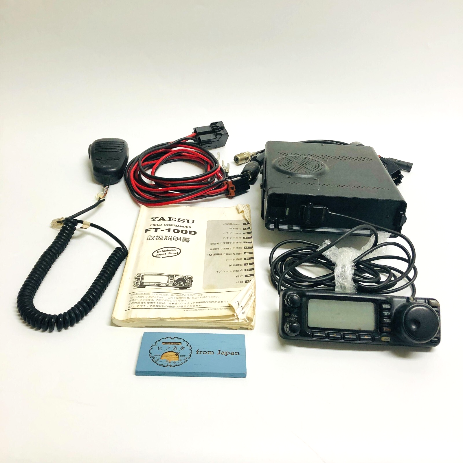 YAESU FT-100DM HF/VHF/UHFトランシーバー 超コンパクト YAESU FT-100M HF/VHF/UHF Ultra Compact Transceiver 50W