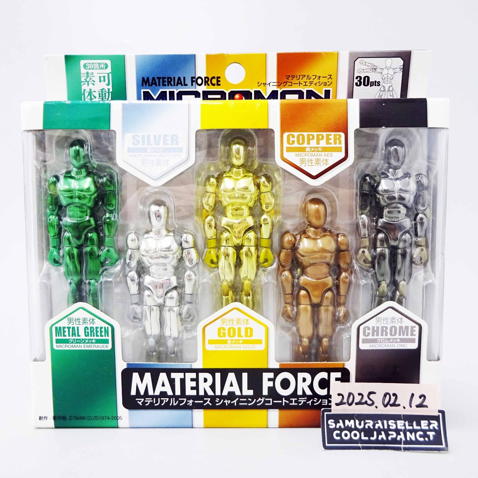 ミクロマン　MICRO MAN CLUB ステッカー　非売品 ミクロマン MICRO MAN CLUB ステッカー 非売品 ミクロマン MICRO