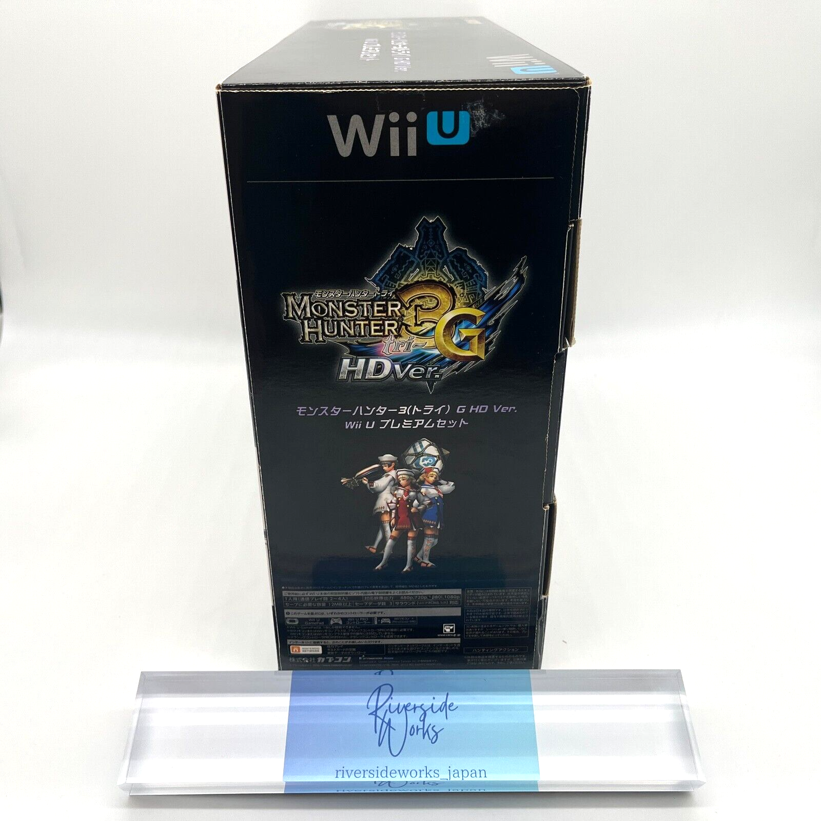 Nintendo Wii U 32G Monster Hunter 3G HD Ver. Premium Set