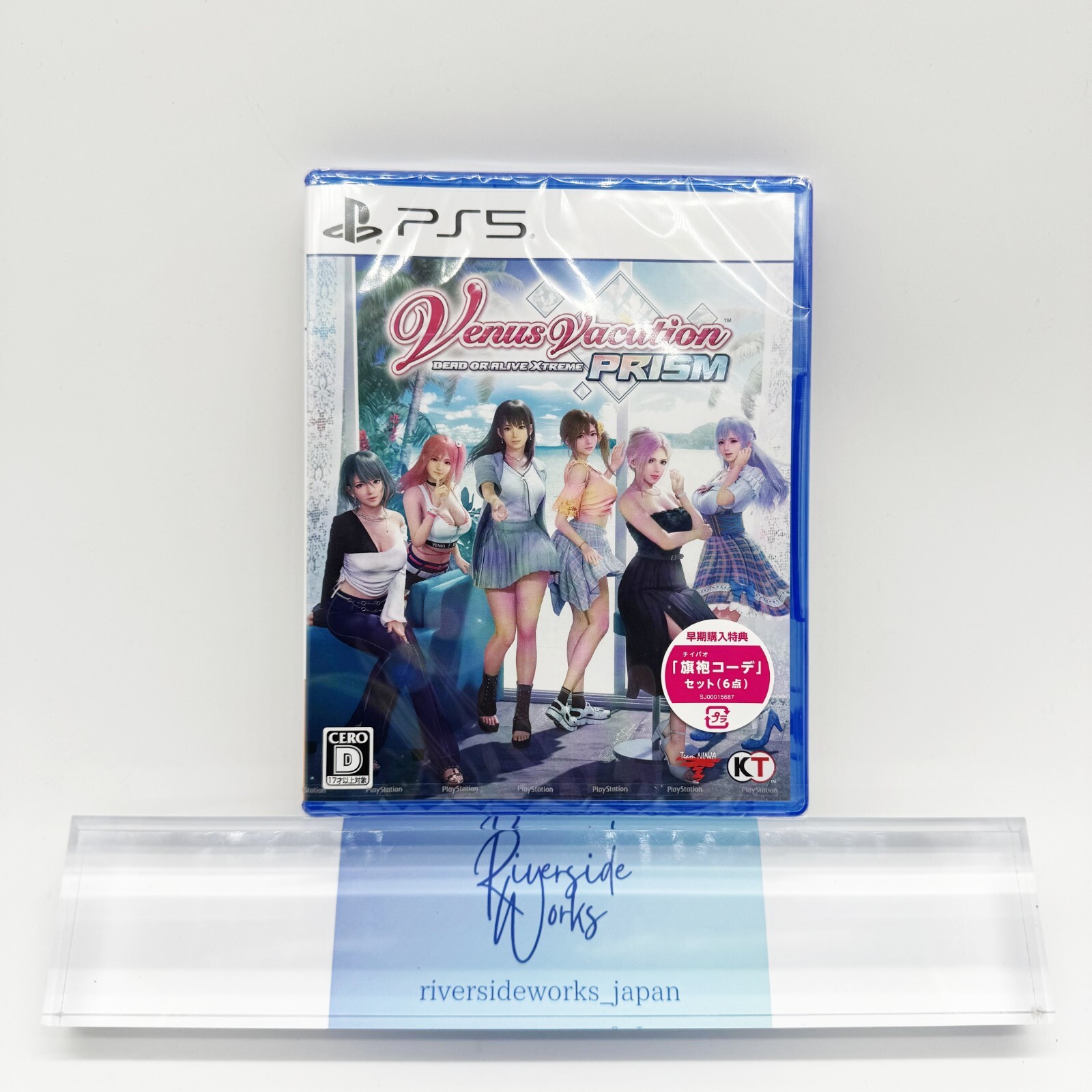 Dead or Alive Xtreme Venus Vacation Prism PS5 Playstation 5