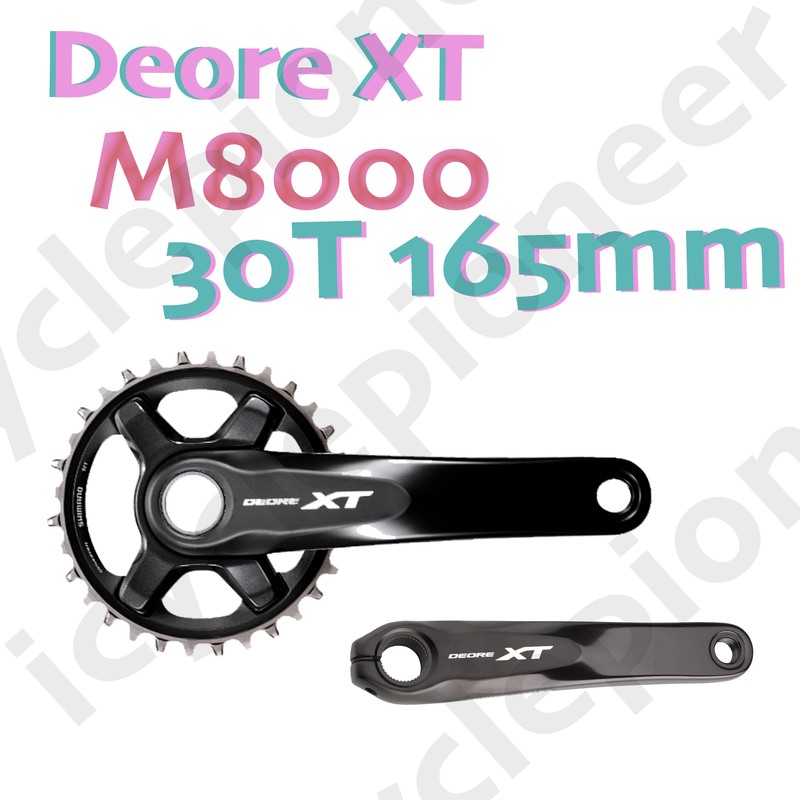 Shimano Deore XT FC-M8000 1x11spd 30T 165mm wo/BB Crankset MTB New