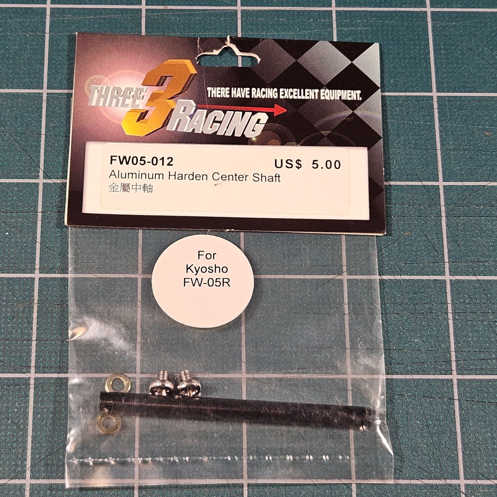 京商★VSW010　∅5.2 チューンドサイレンサー FW05R $_57.JPG?set_id=880000500F