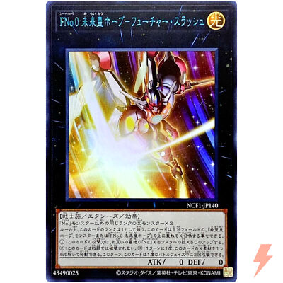 ハーブ占星術　sc1 ハーブ占星術 sc1
