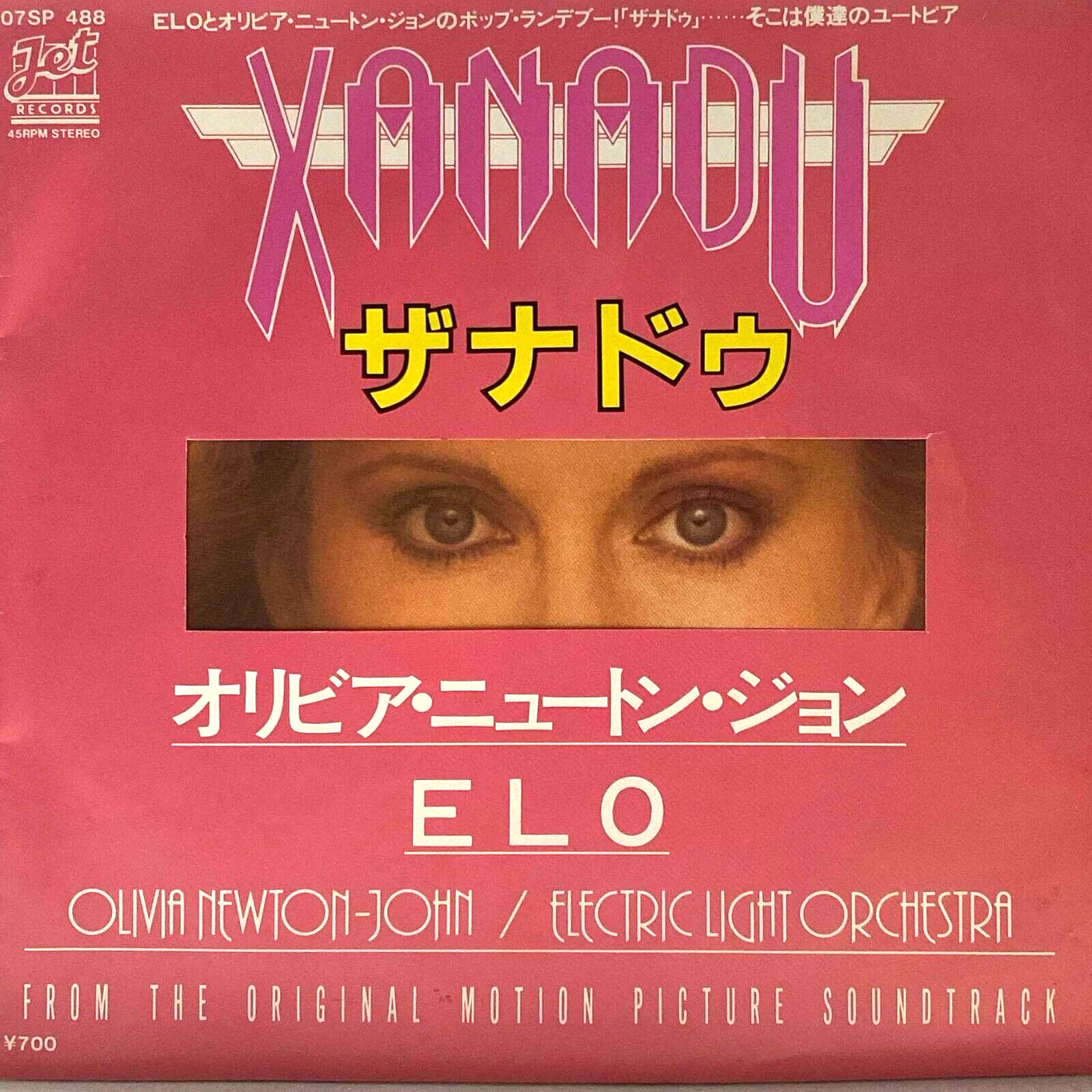 Olivia Newton-John レコード11枚セット オリビア・ニュートン・ジョン LPレコードセット - メルカリ