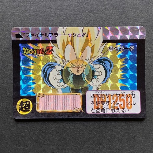 ドラゴンボール ホロカード ドラゴンボールZ ホロカード 展覧会 ⑤ - メルカリ