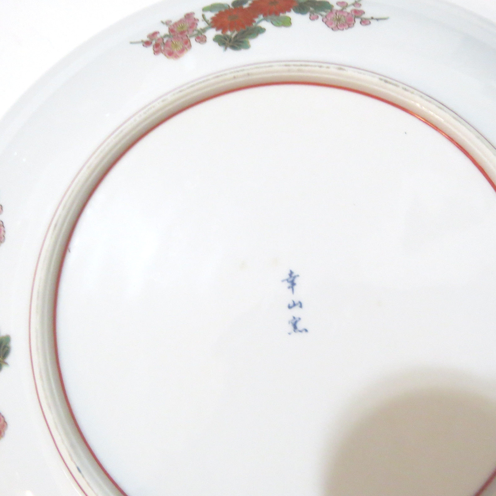 Vintage Japan Floral Porcelain Plate