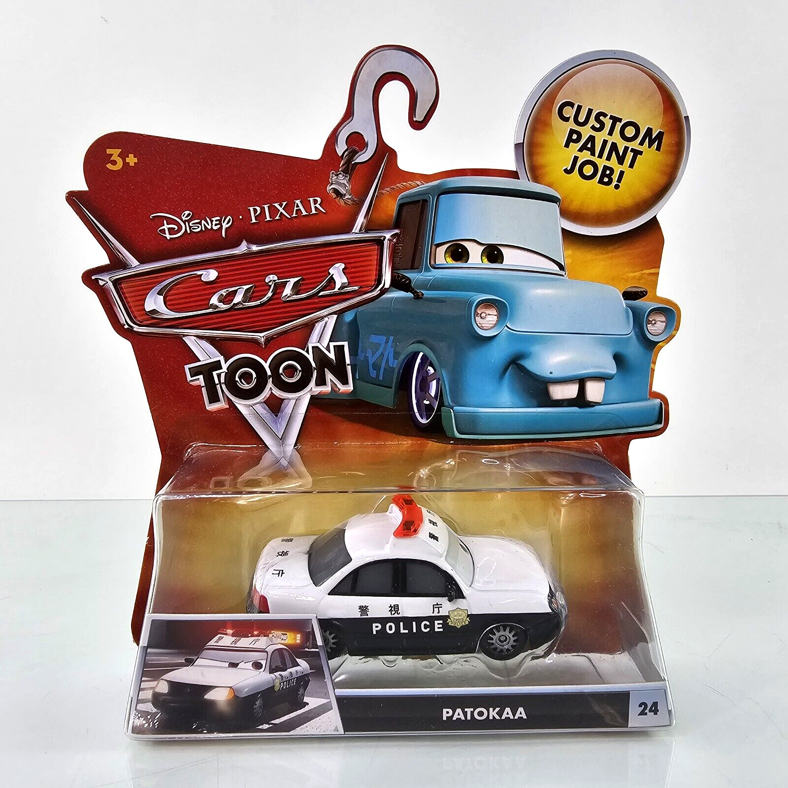 ♯Hya08BZカーズトゥーンCars TOONコスチュームマスコット全6種 ♯Hya08BZカーズトゥーンCars TOONコスチュームマスコット全6種