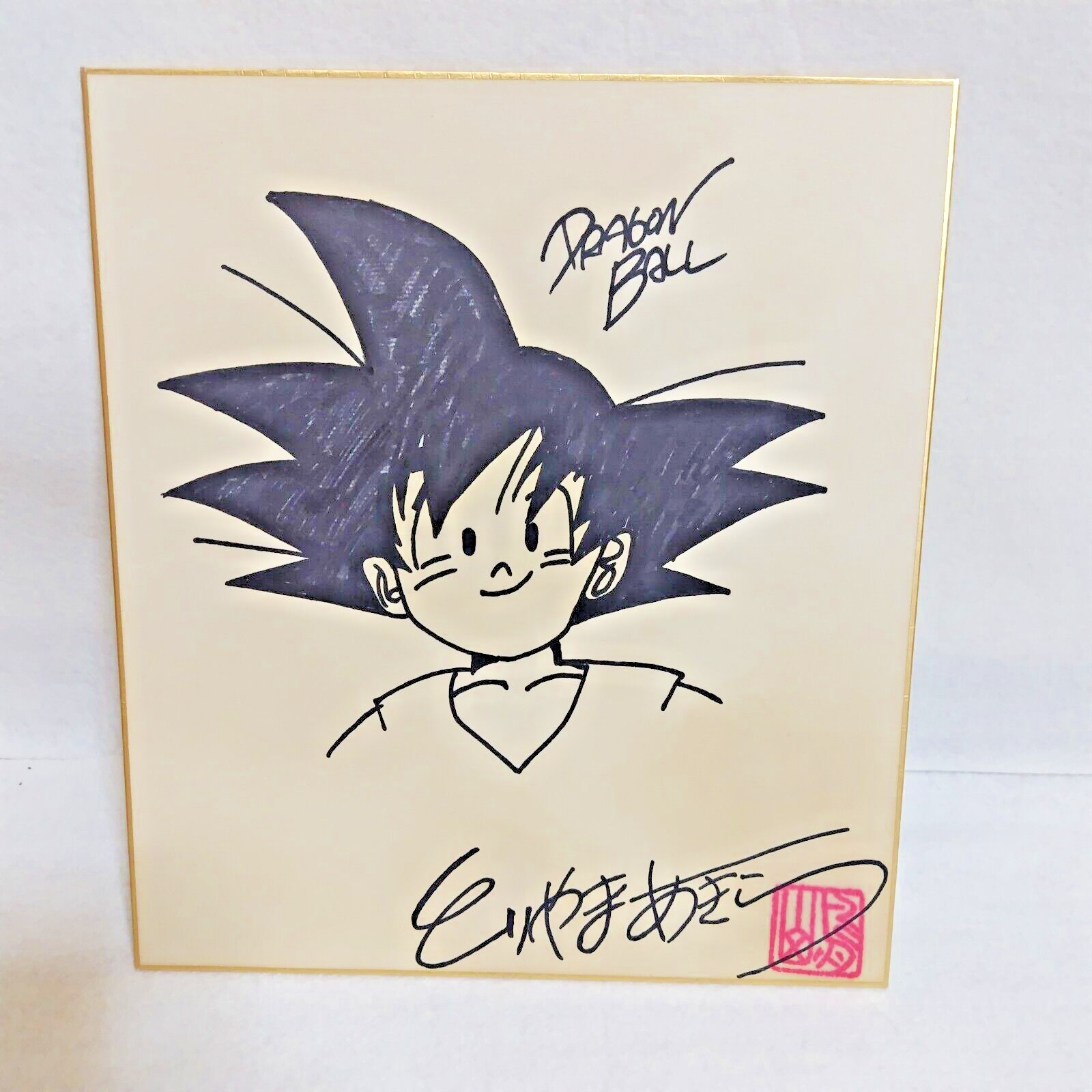 Akira Toriyama Signed Dragon Ball Illustration Japan JP G | eBay Akira Toriyama Signed Dragon Ball Illustration Japan JP G | eBay