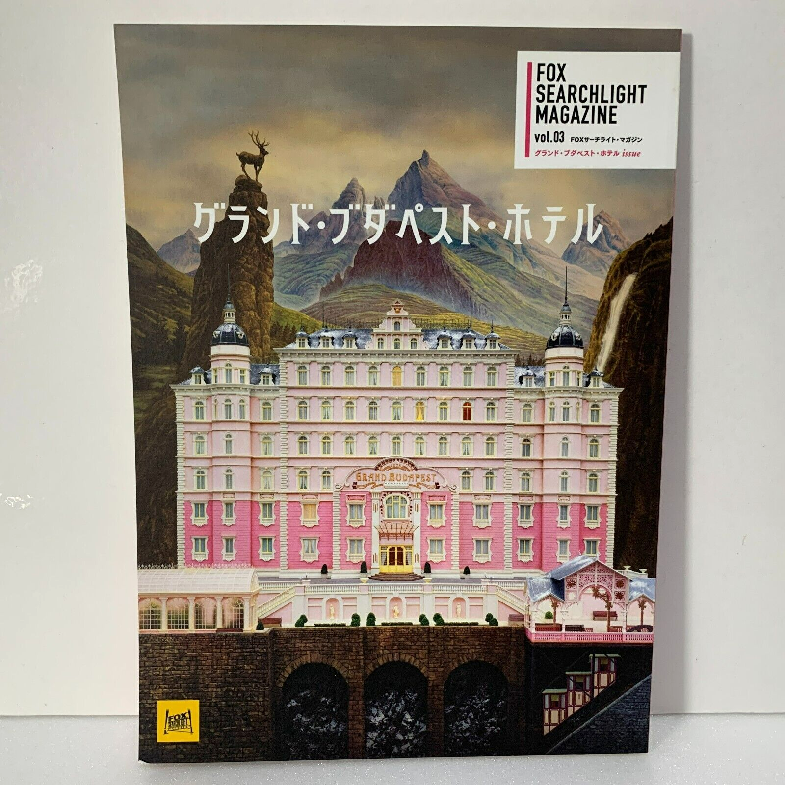 The grand Budapest Hotel 2014 Movie Japan Brochure Pamphlet