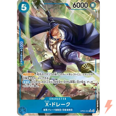 a+nation ARTIST CARD 未開封 10パック avex PSA 10 Nico Robin Emperors in the New World (Alt Art) OP09