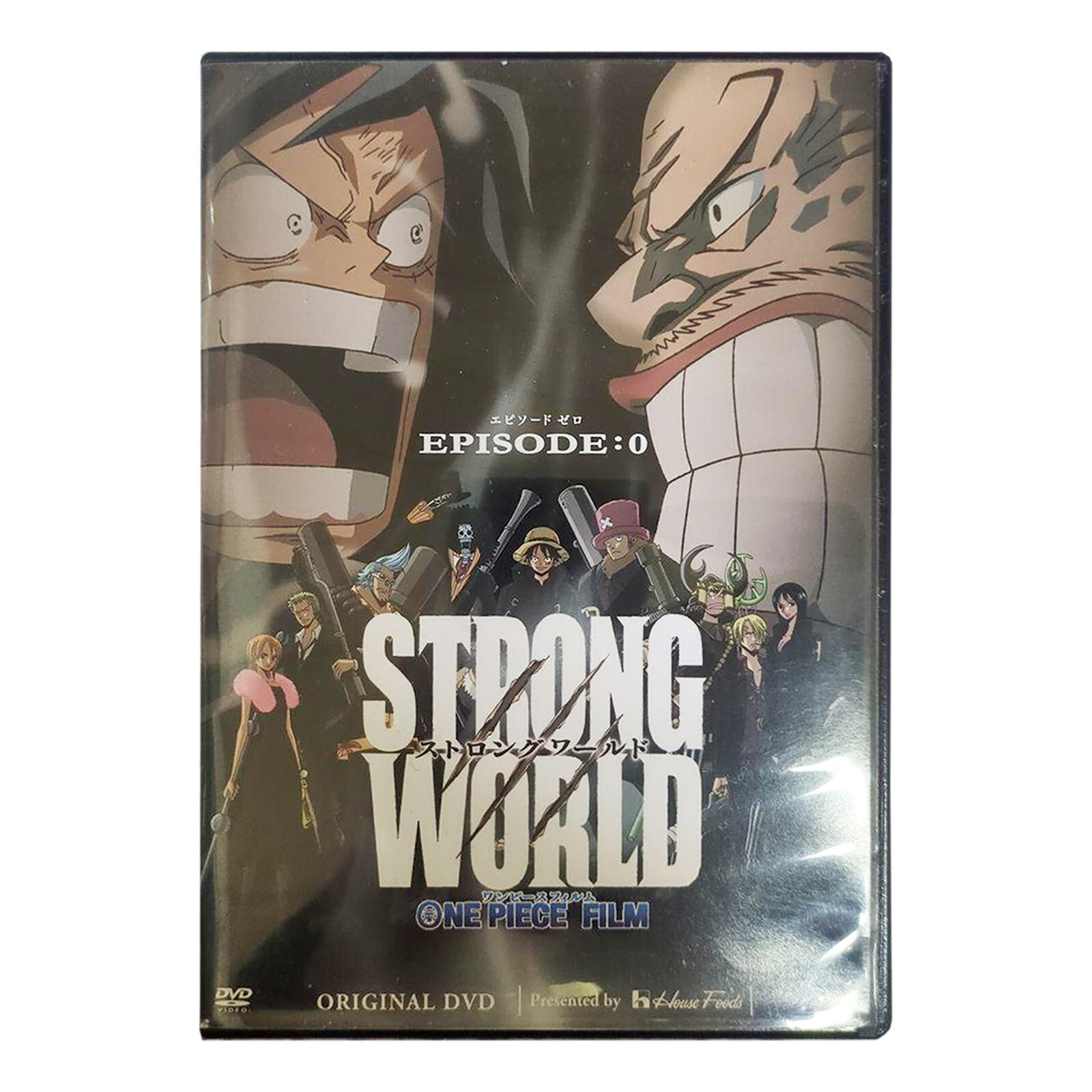 アニメ ONE PIECE - ONE PIECE STRONG WORLD EPISODE:0 DVD One Piece Strong World Episode 0 DVD Rare House Foods NEW