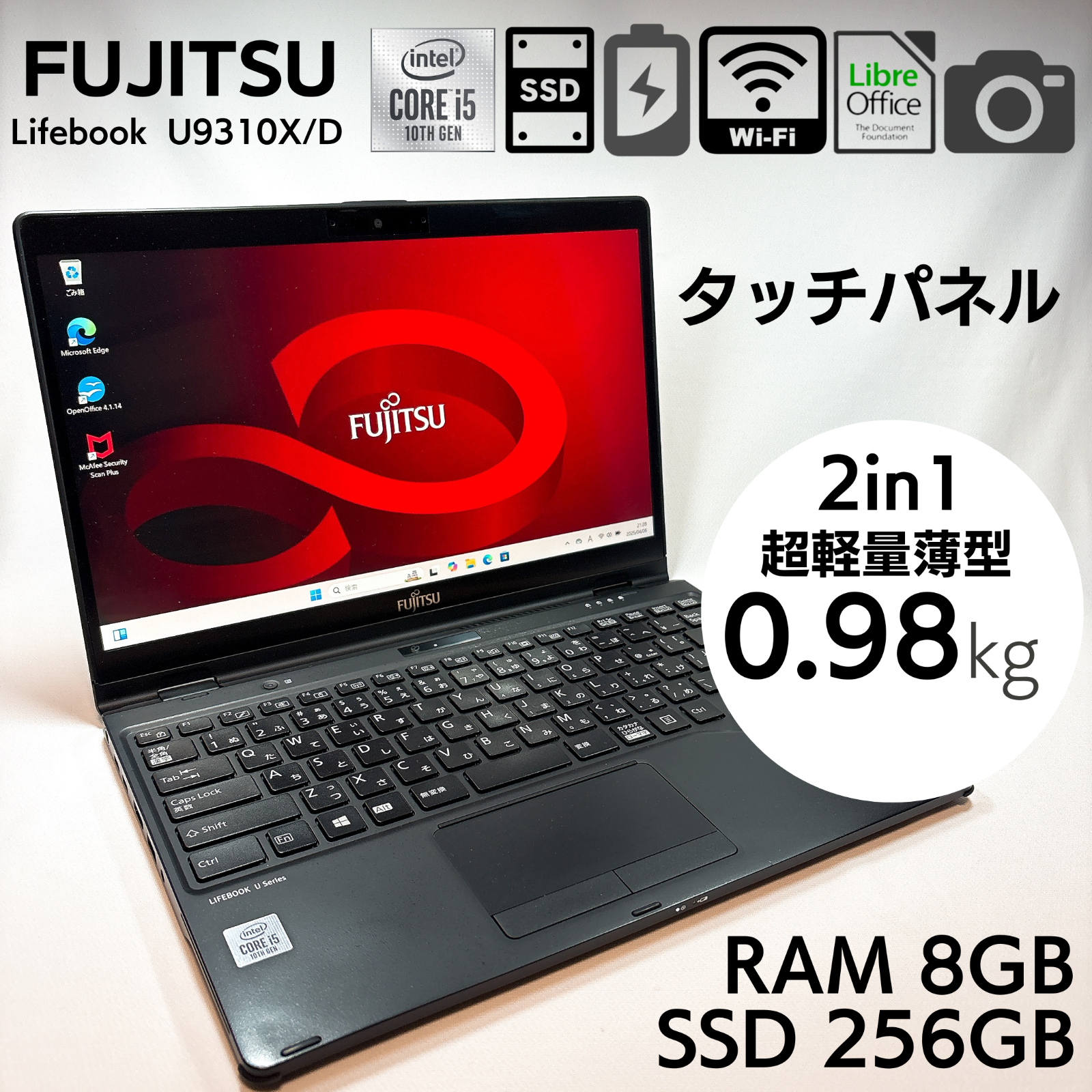 Fujitsu Lifebook U9310X/D 2in1 Convertible Core i5-10310U 8GB RAM