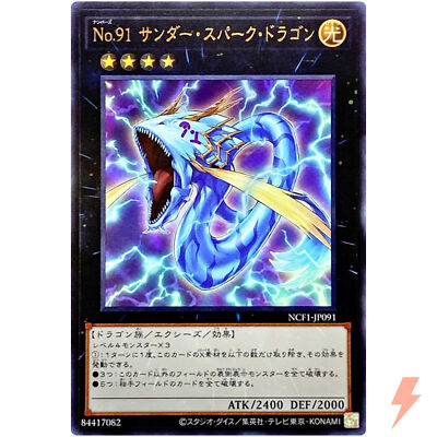 【激レア】ナイトメア10thANNIVERSARYプレートNo.0001 List of Japanese [B50] Code: Ascension Stella Sparkle [Z/X