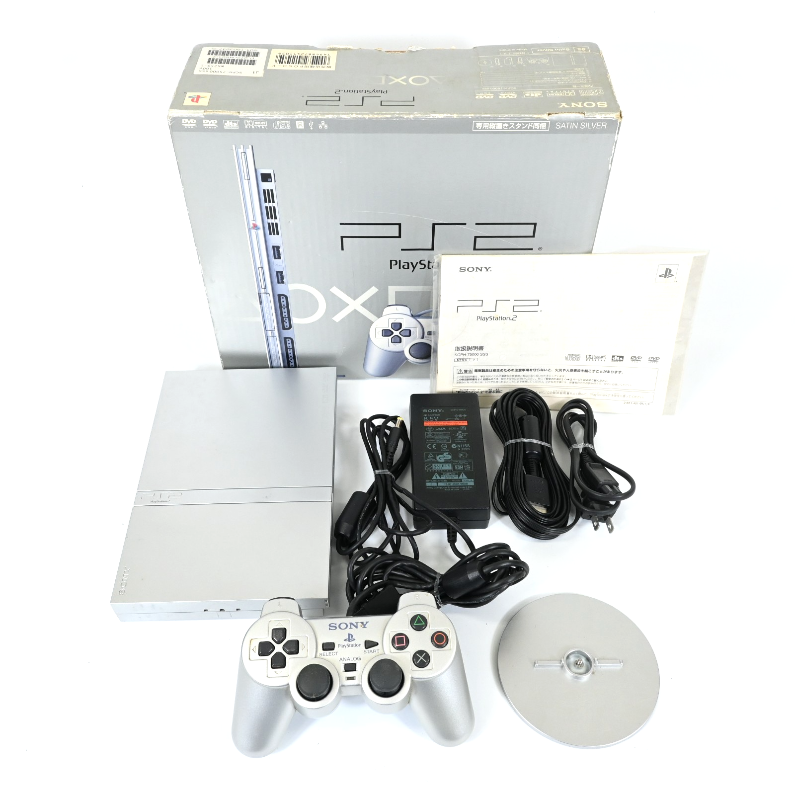 Sony PlayStation 2 PS2 SCPH-75000 Silver Console Boxed Complete w