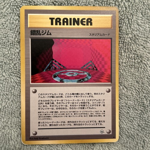 Chaos Gym - Gym Challenge - Japanese Pokemon - Rare Trainer