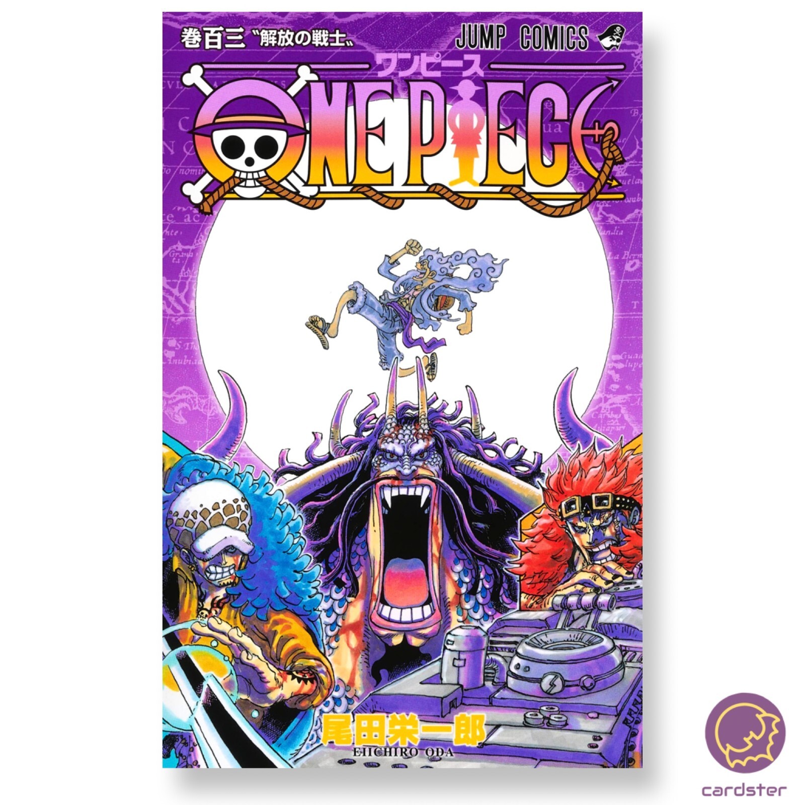 ONE PIECE Comic Vol. 103 Eiichiro OdaJapan New Jump Manga