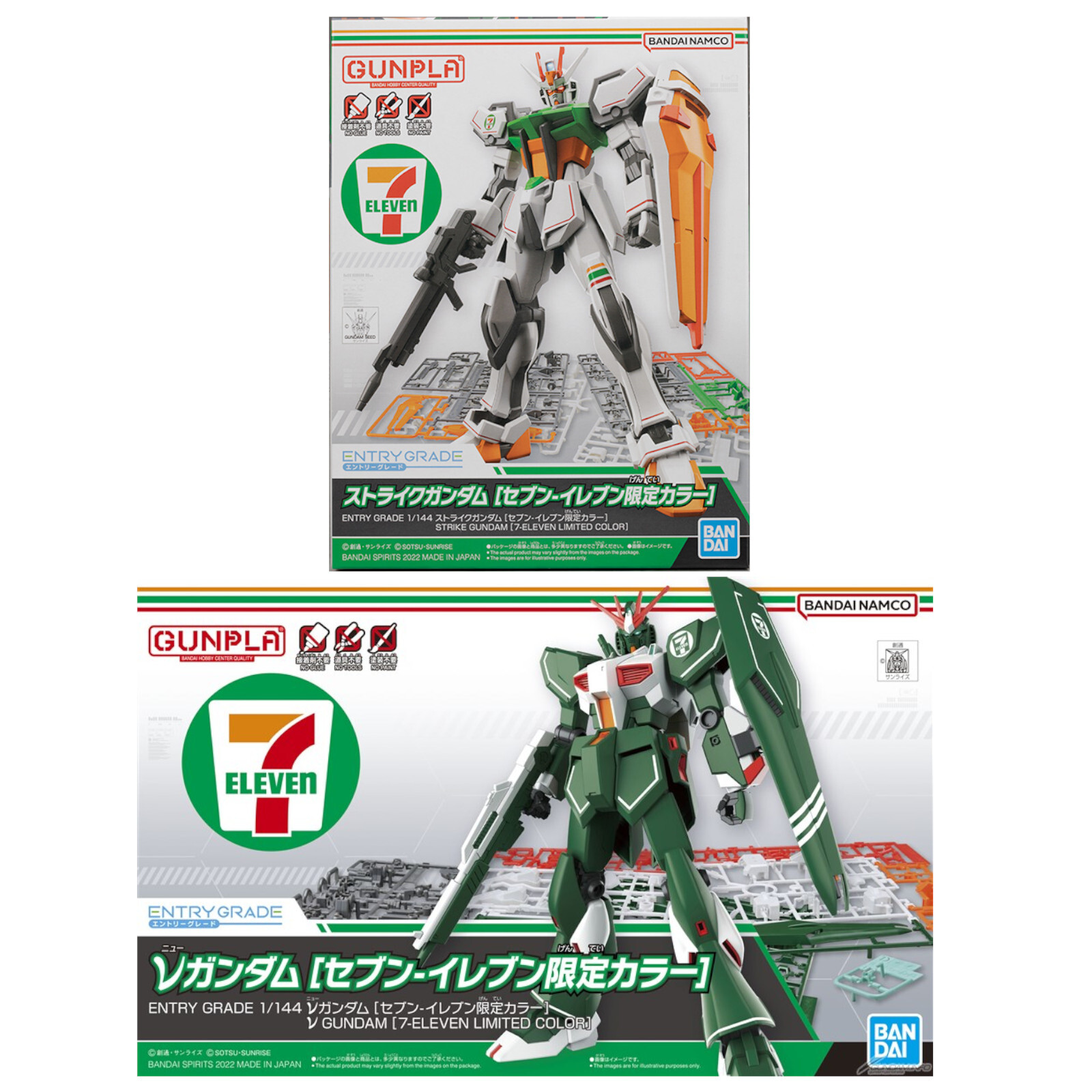 BANDAI GUNPERRY 1/144 スケールセブンイレブンカラー Amazon | 1/144 EXモデル ガンペリー セブン-イレブンカラー
