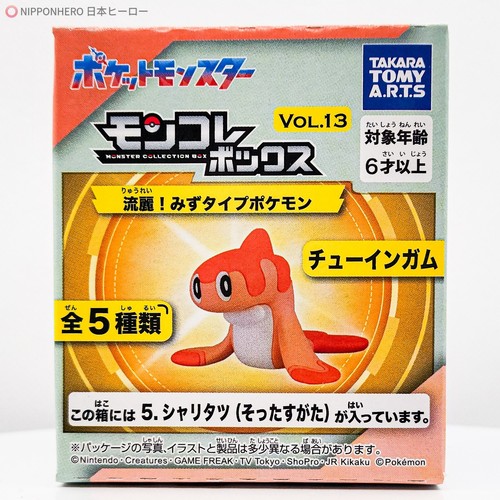 Pokemon Moncolle TATSUGIRI CURLY FORM Figure Water Type Box