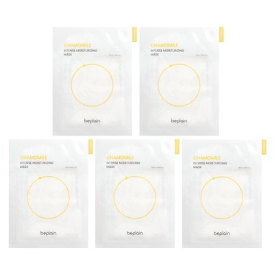 Intense Moisturizing Beauty Mask, Chamomile, 5 Sheets, 0.84 fl oz (25 ml) Each