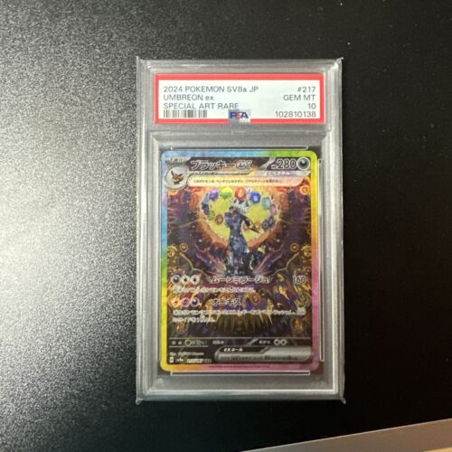 SHIP ASAP PSA 10 Pokemon Japanese 2024 Umbreon EX SAR SHIP ASAP PSA 10 Pokemon Japanese 2024 Umbreon EX SAR