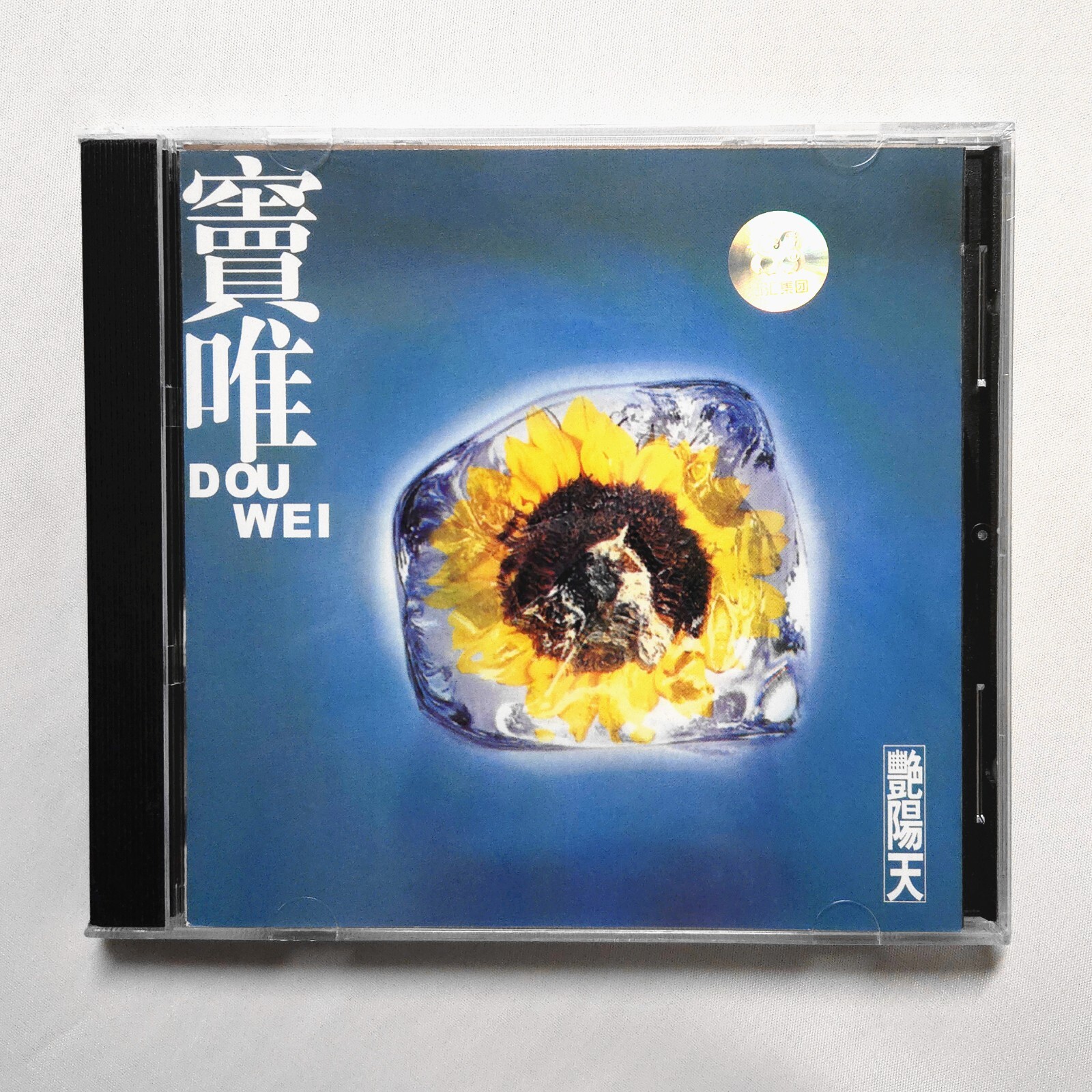 竇唯 (日本版 艶陽天)】CD/ドウウェイ/Dou Wei/CHINESE ROCK/DOU WEI