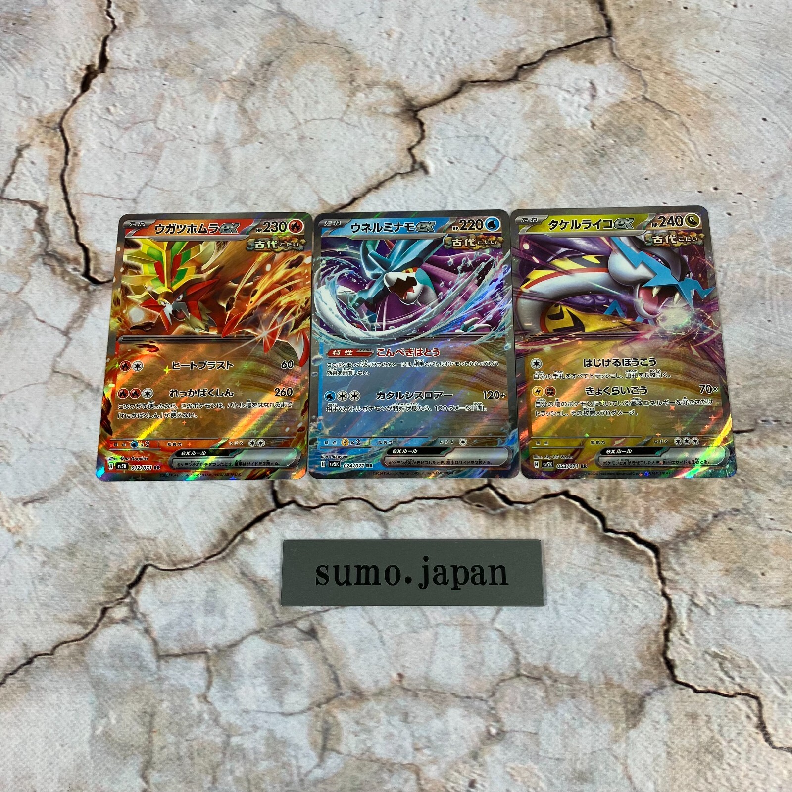 3 card set RR 012 024 053/071 sv5K Pokemon Card Japanese 3 card set RR 012 024 053/071 sv5K Pokemon Card Japanese