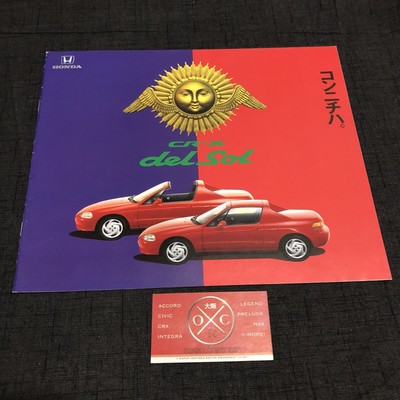 Automobilia Honda Crx Brochure Jdm Catalog Rare Ef8 Ed9 Cr X Sir Si 91 90 87 Prospekt Emojiplay Vn