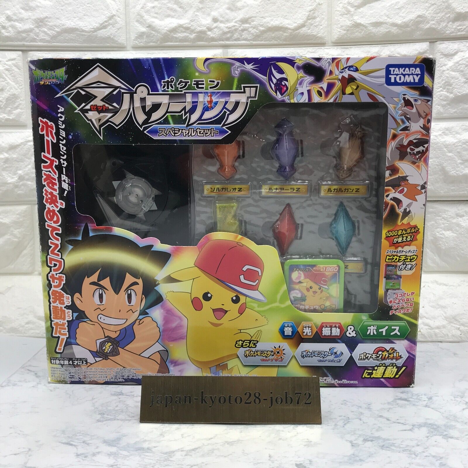 Pokemon Z Power Ring Special Set Ring & 3 Crystals Takara Pokemon Z Power Ring Special Set Ring & 3 Crystals Takara