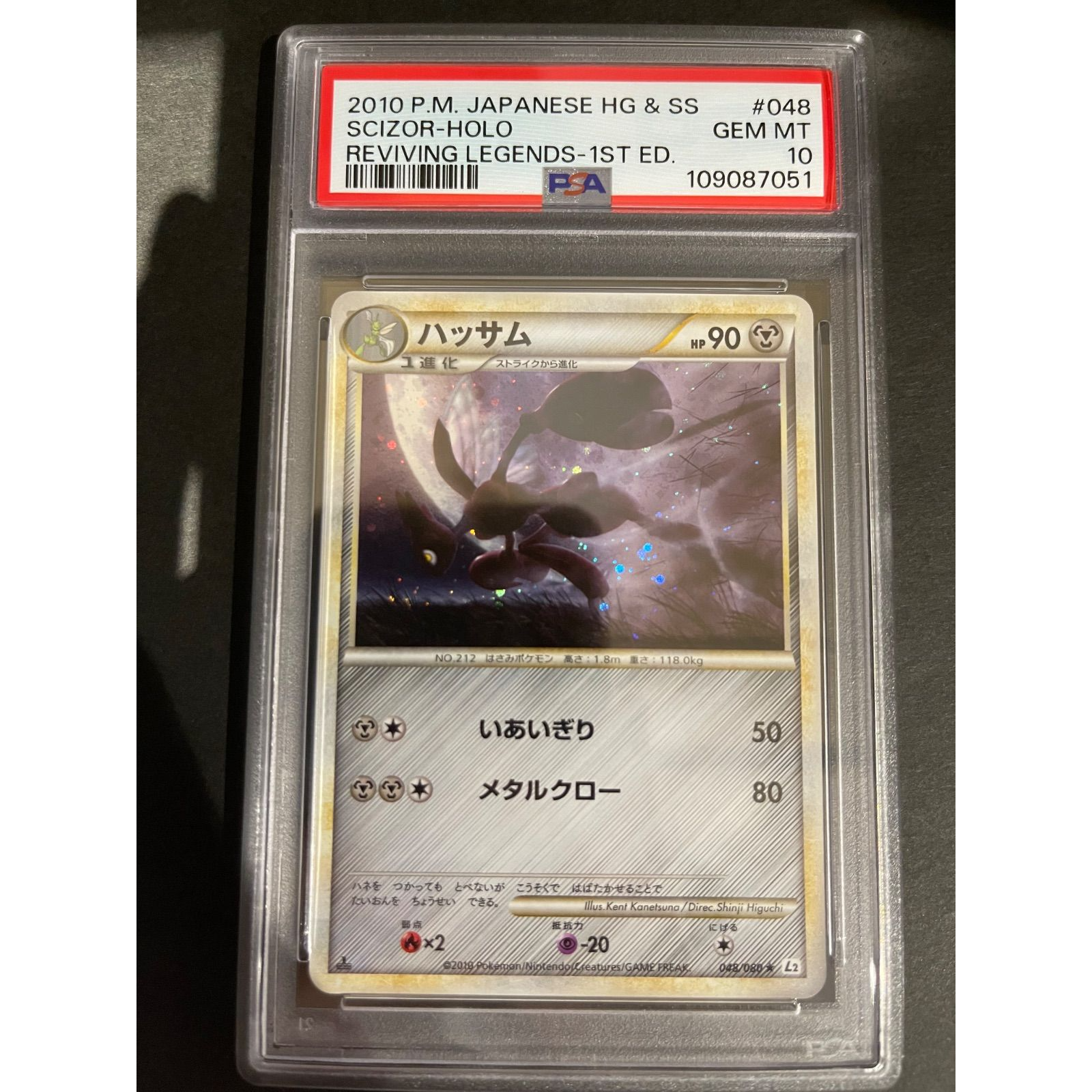 PSA 10 Pokemon Card Scizor 048/080 Holo Reviving Legends L2