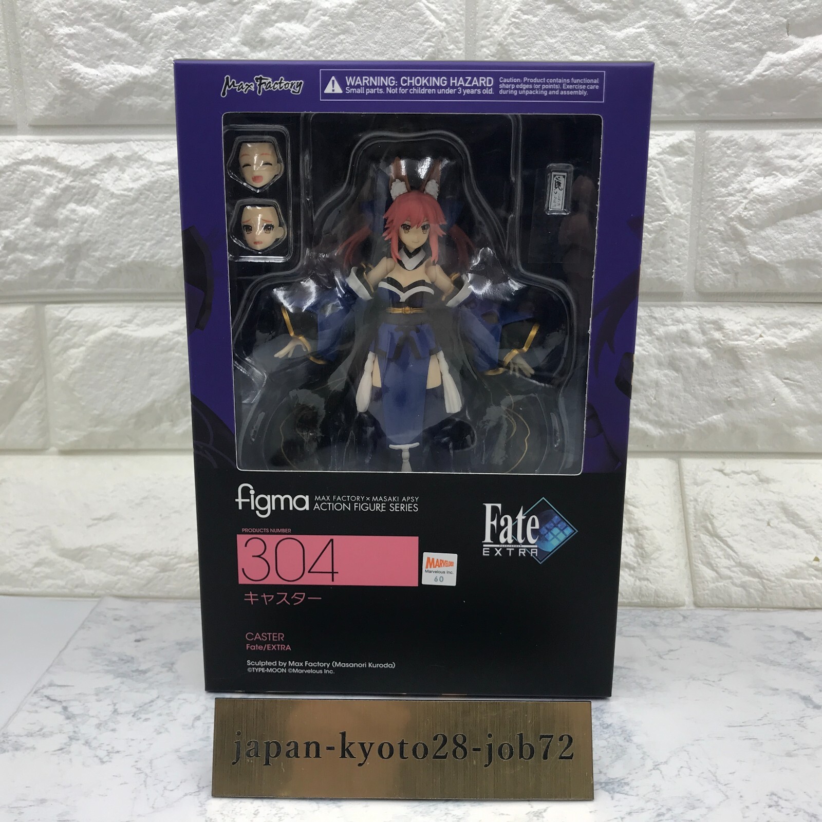 新品未開封 Figma No.304 CASTER Fate/EXTRA Figma Fate/Extra Caster Tamamo no Mae Figure Max Factory 304