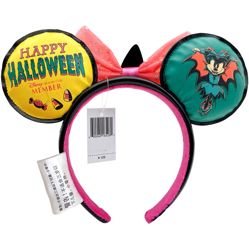 Disney display picture 1