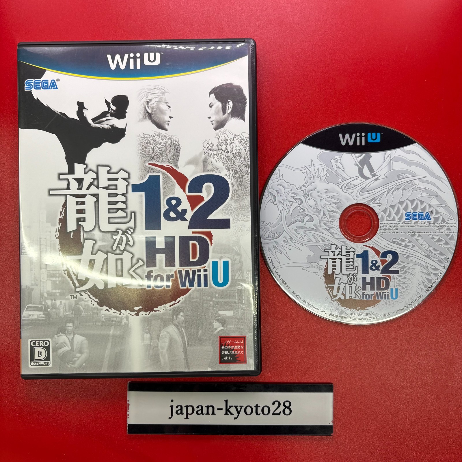 任天堂 - YUKIさま専用 PRODUCTS - ZUIKI STORE