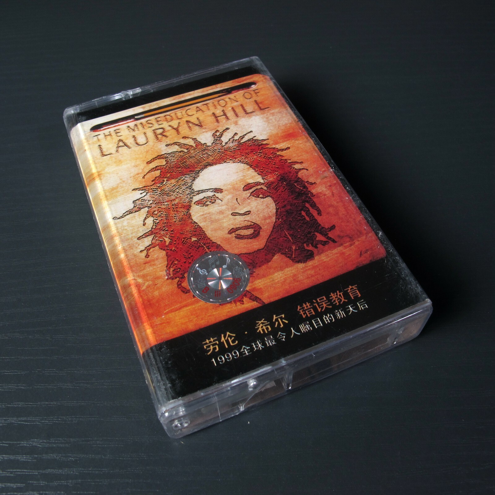 未開封 Miseducation Of Lauryn Hill 2LP レコード Lauryn Hill – The Miseducation Of Lauryn Hill – 2 x Vinyl