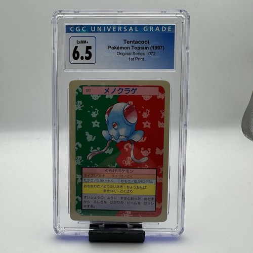 新品 25SS Balloon Tee - Dove Pointelle 2Y 1997 POKEMON JPN TOPSUN BLUE BACK #72 TENTACOOL CGC 6.5 Psa