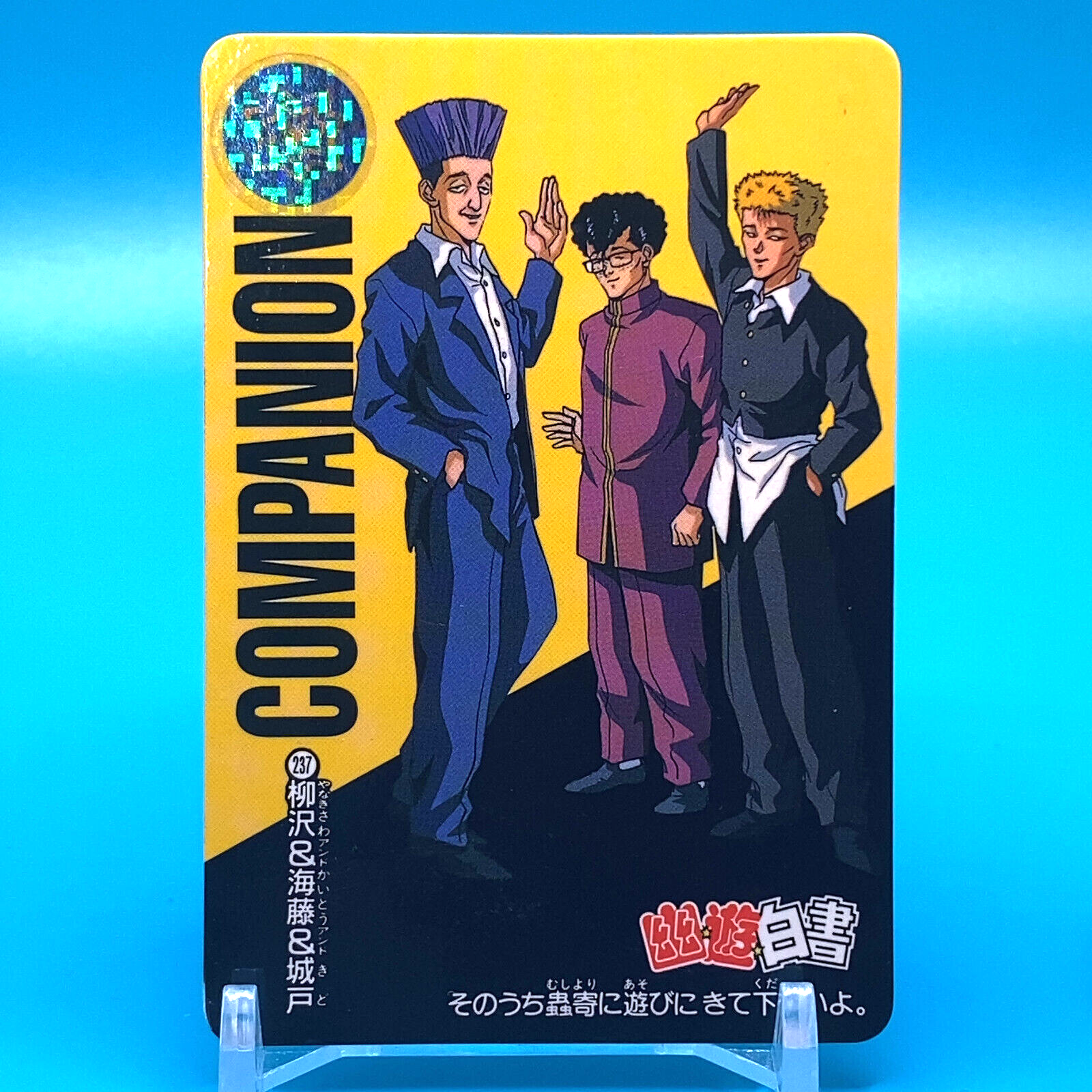 筋肉番付 トレーディングカード BACK TO THE GLORYII 筋肉番付