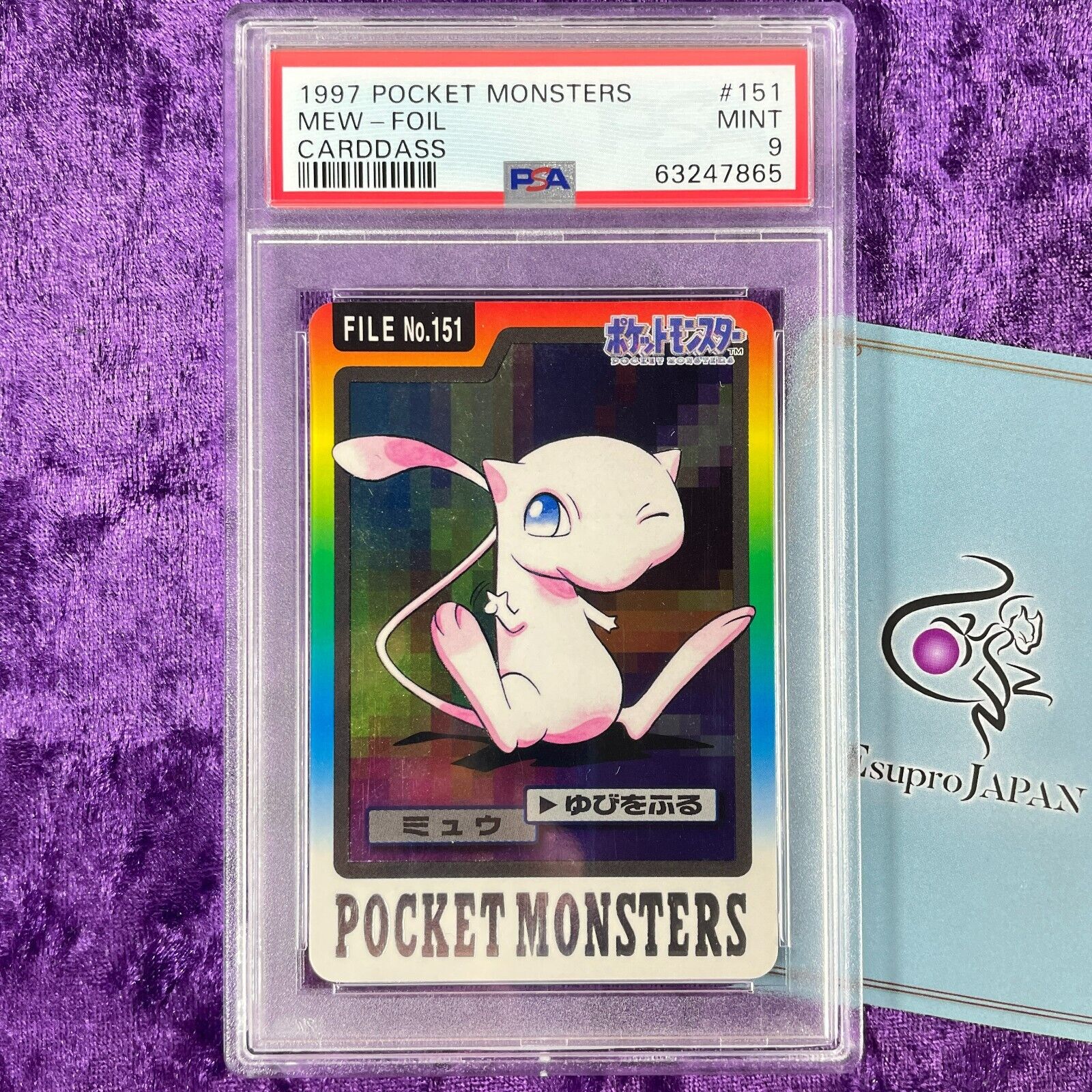 PSA 9 1997 Mew #151 Pocket Monsters Carddass Japanese Bandai PSA 9 1997 Mew #151 Pocket Monsters Carddass Japanese Bandai