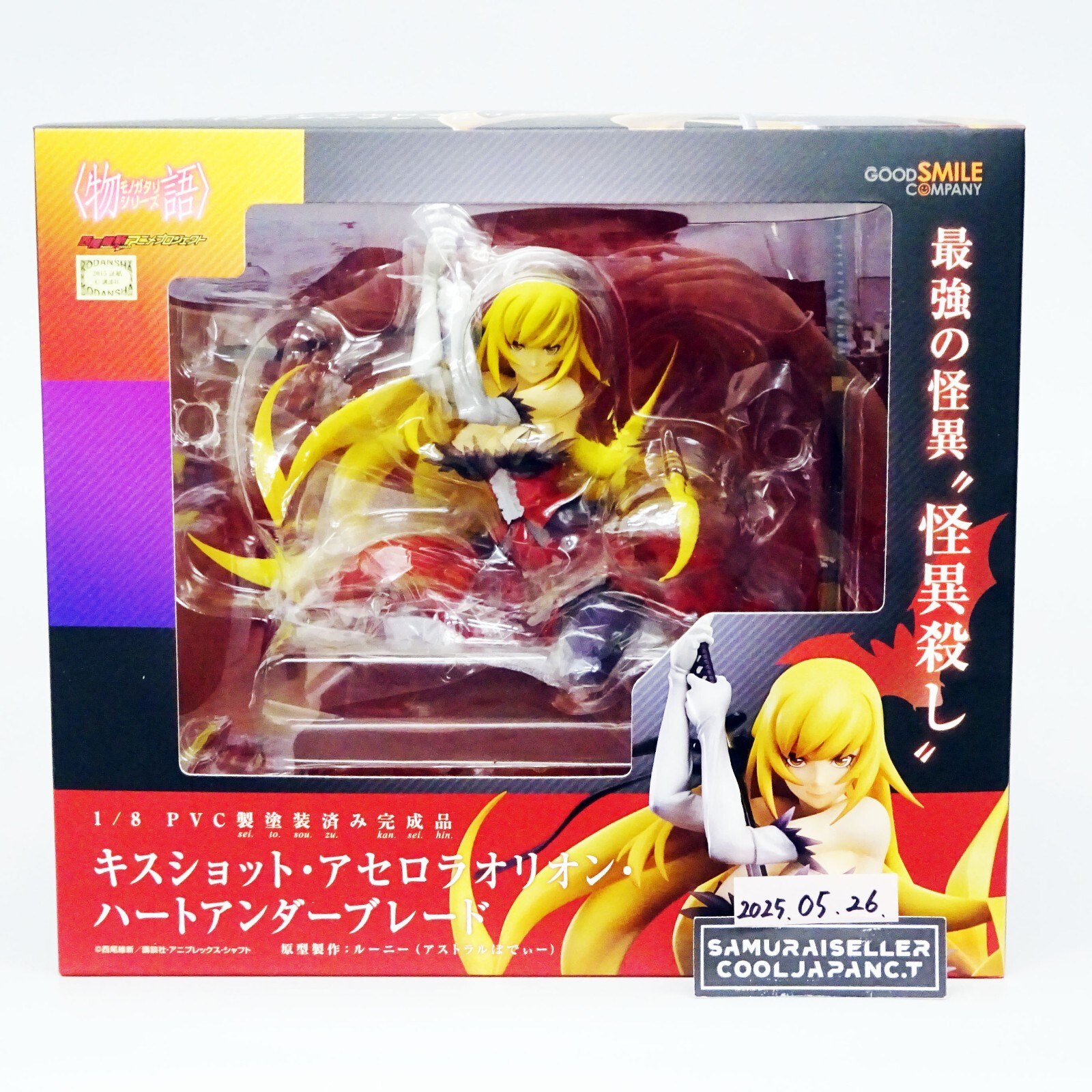 Kizumonogatari Kiss Shot Acerola Orion Heart Under Blade 1/8