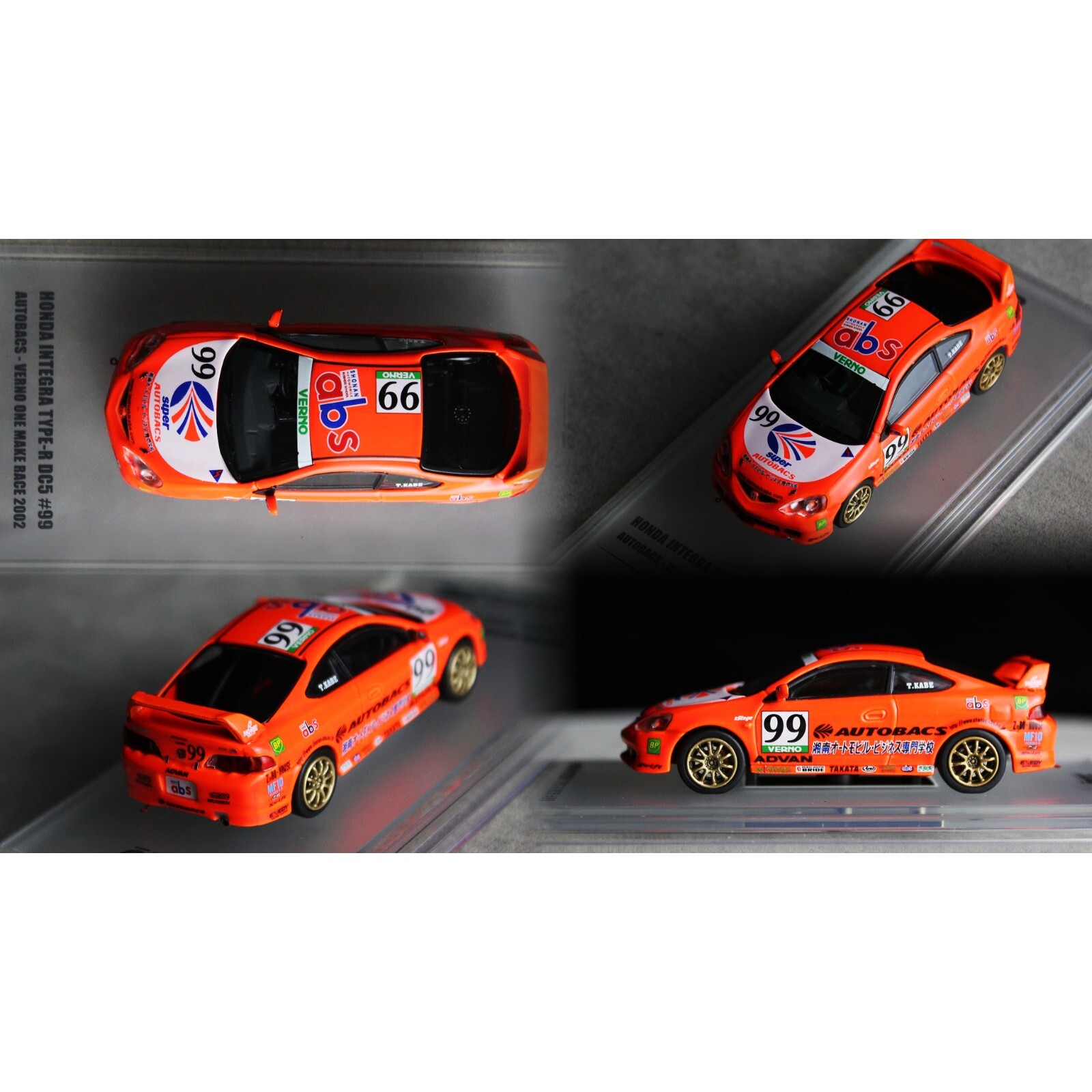 INNO 1:64 Honda Integra Type-R DC5 99# Autobacks | eBay