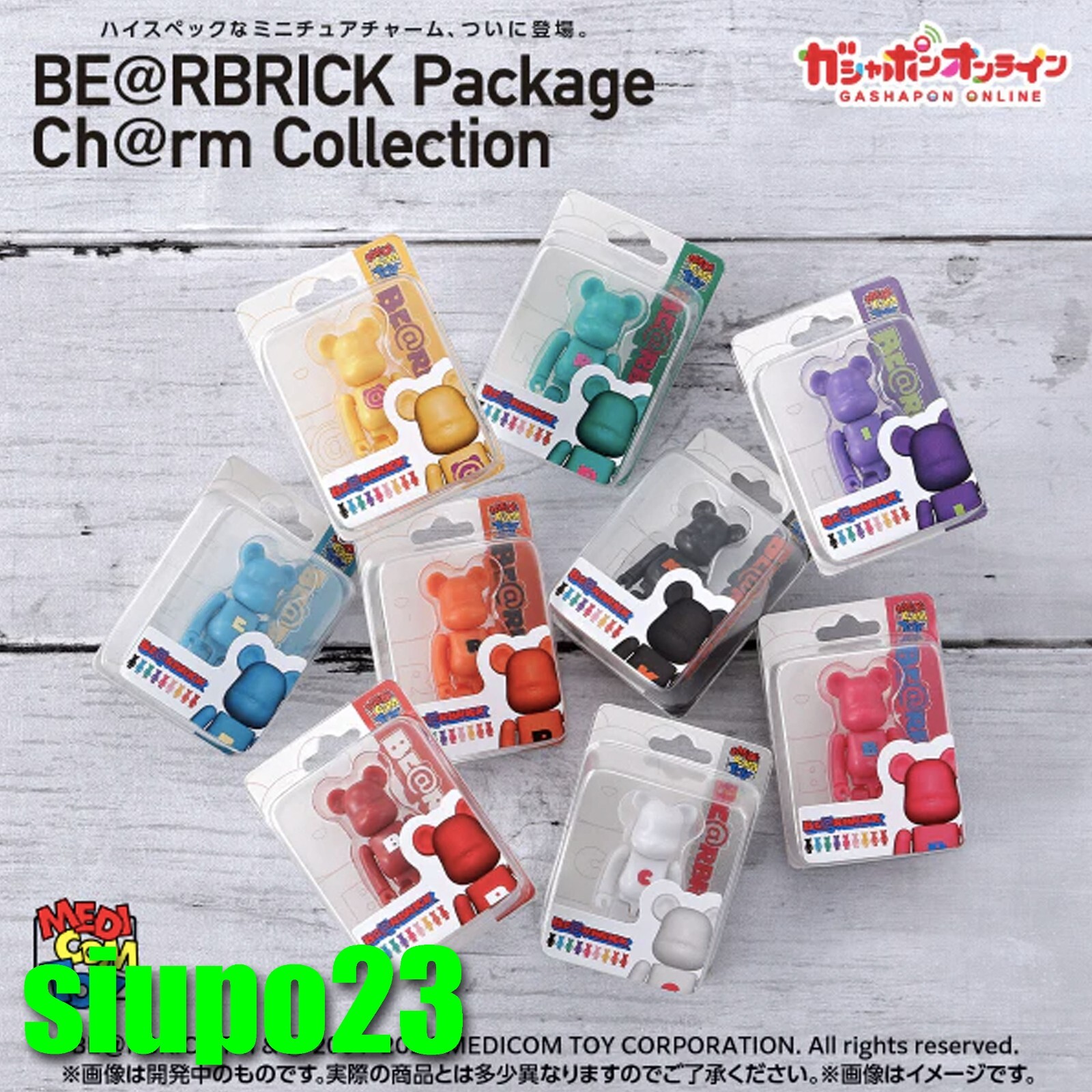 Medicom 50% Bearbrck ~ Be@r brick package charm collection