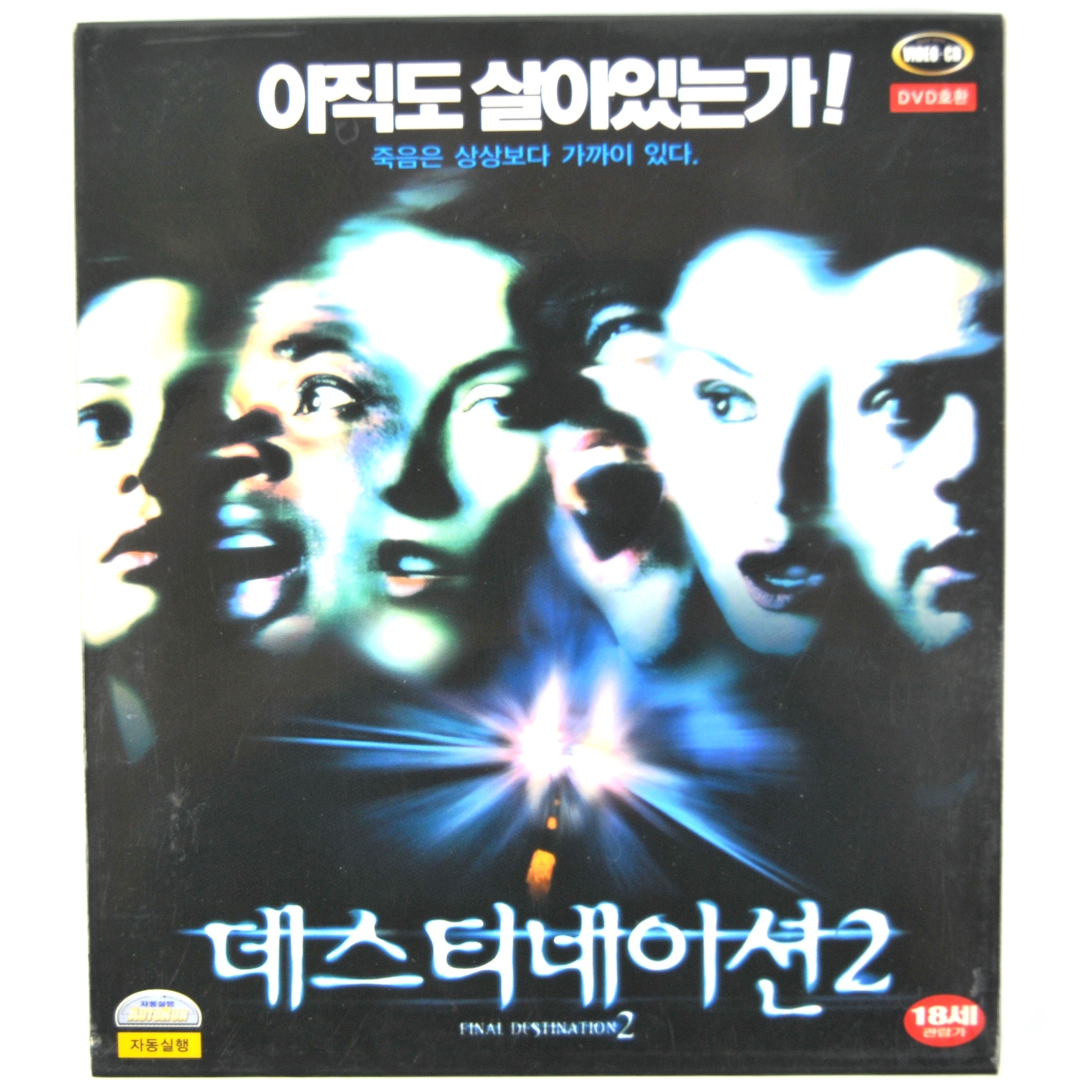 【希少】engu「Recall a film」CD The Venoms Chinatown Kid movie DVD Fu Sheng chinese action