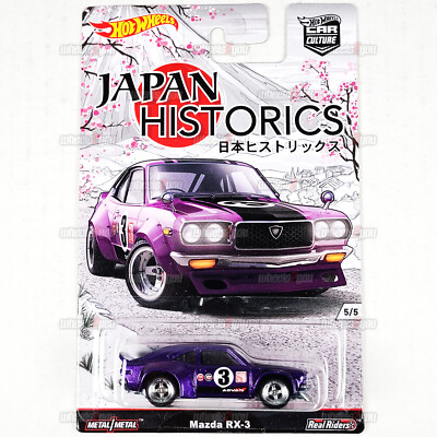ミニカー HOT WHEELS COLLECTORS JAPAN CONVENTION HOME - HOT WHEELS COLLECTORS JAPAN CONVENTION - ホット