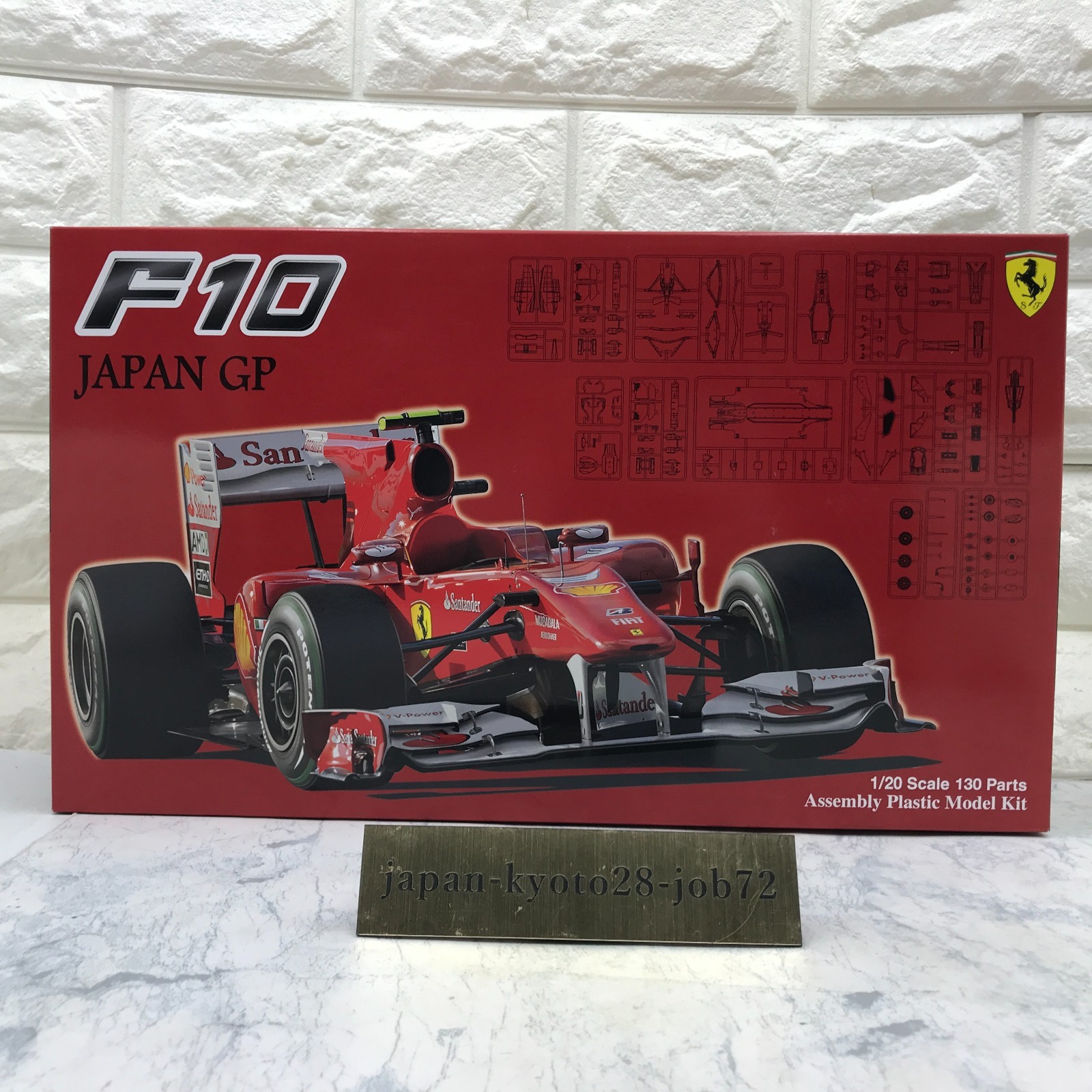 フジミ　FUJIMI 1/20 フェラーリ　F10 FERRARI Amazon | フジミ模型 1/20 グランプリシリーズNo.57 フェラーリ