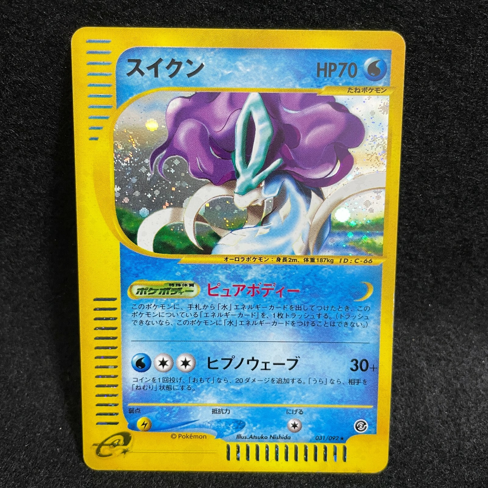 Trading Cards TOPPS TOPPS POKEMON TV