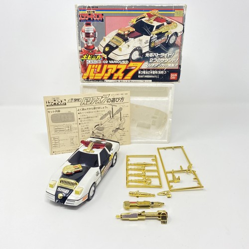 超美品　コダックarヘイラッシャsrロズレイドar 2ヒビキの冒険sr BANDAI SPECIAL RESCUE EXCEEDRAFT SRED-02 VARIAS 7 METAL HERO