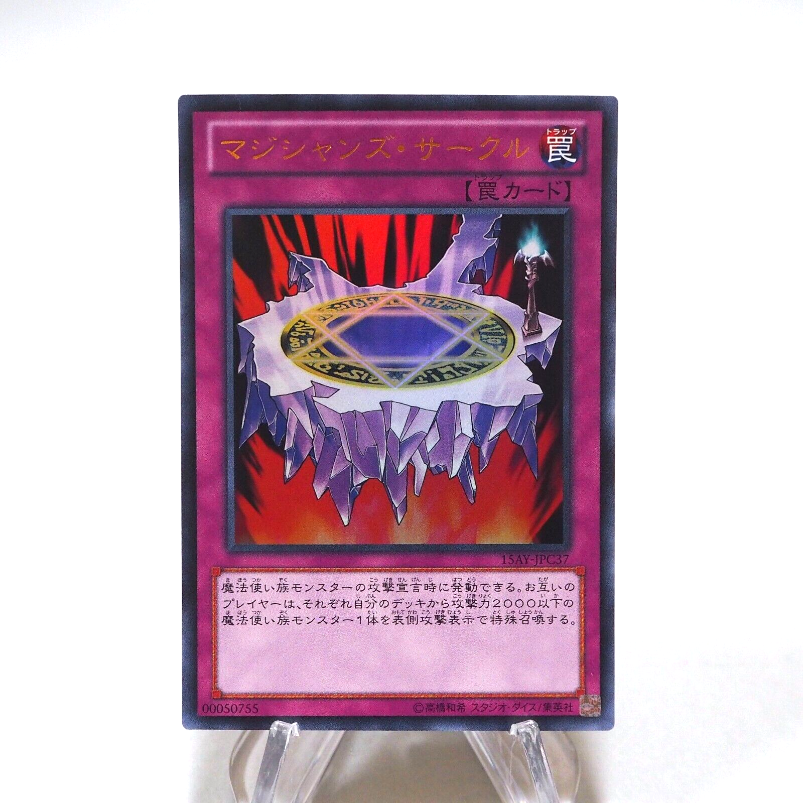 Amazon.co.jp: ○遊戯王☆リミテッドエディション15☆LIMITED