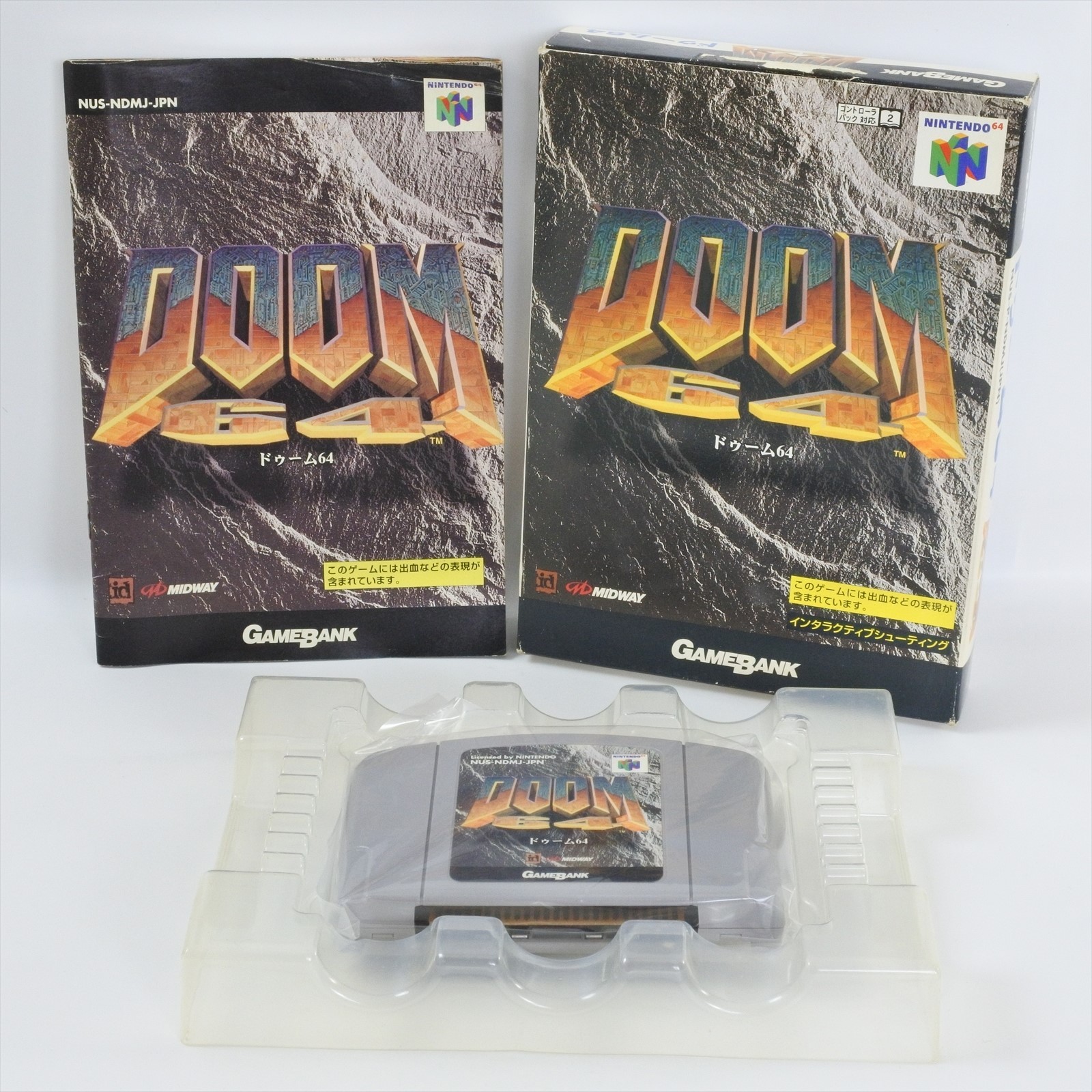 DOOM 64 Nintendo 64 2359 n6 | eBay